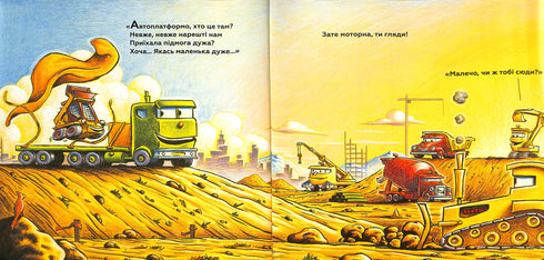 Il piccolo McMana accetta i saluti